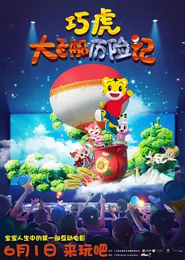 爱恋的阿姨